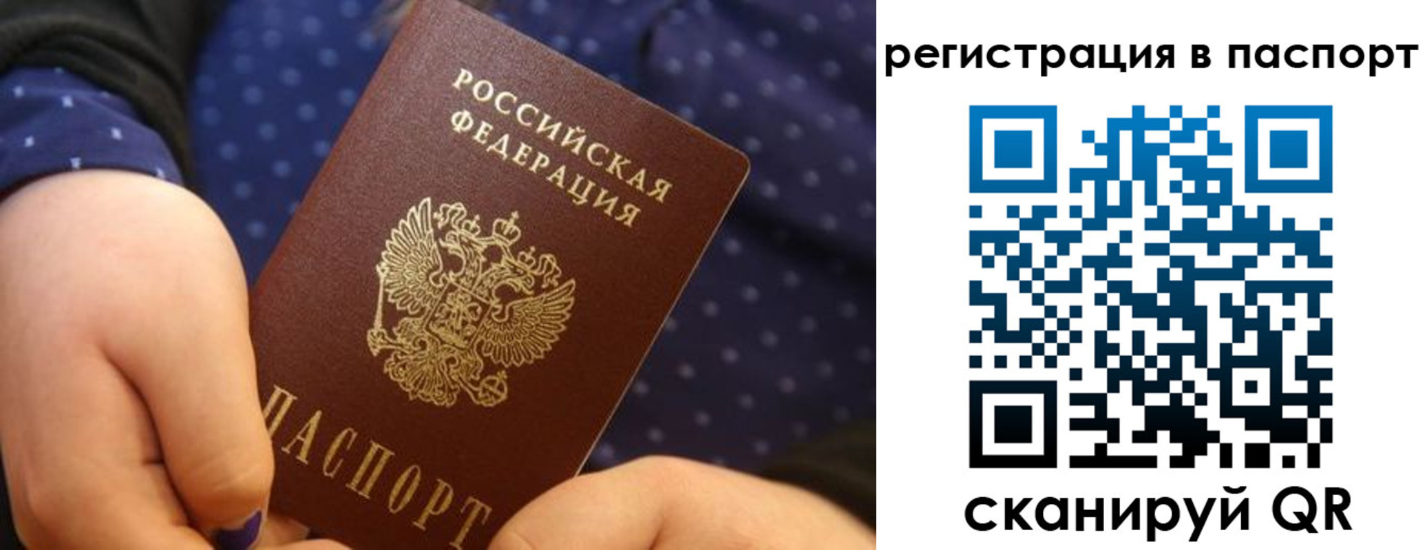 регистрация для дет. сада в Никольске